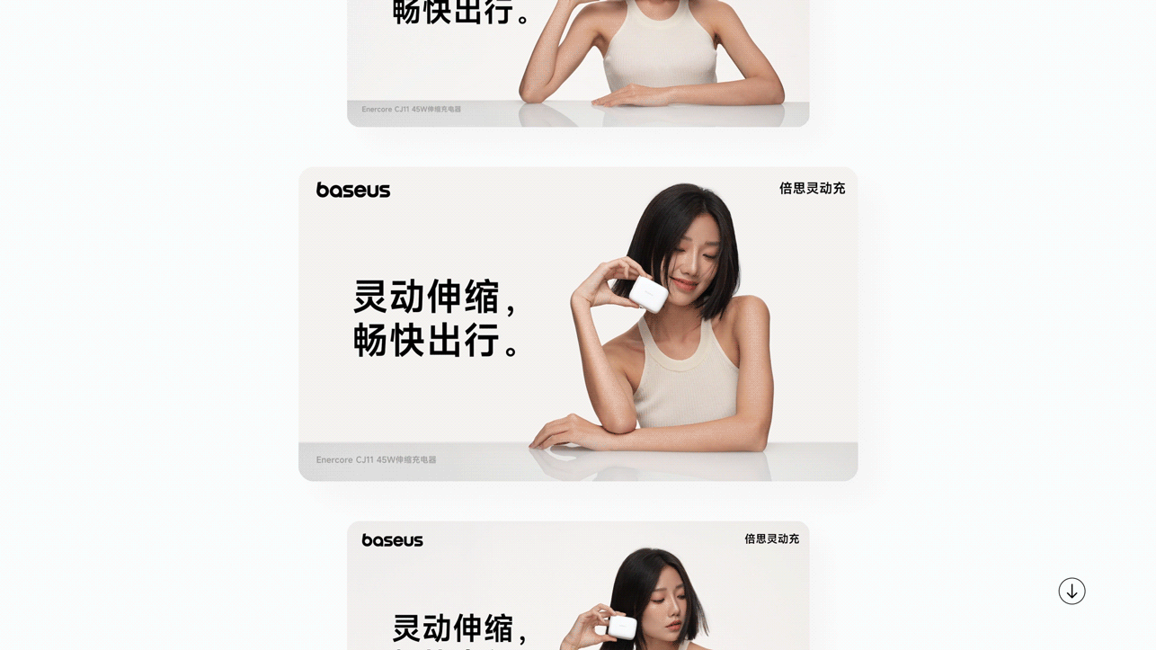 AIGC | 倍思充电类2025-2026年终总结*3（图ZNDAzNTMzMzIw） - 电商 - 站酷设计师乐于凡原创素材 - 站酷ZCOOL