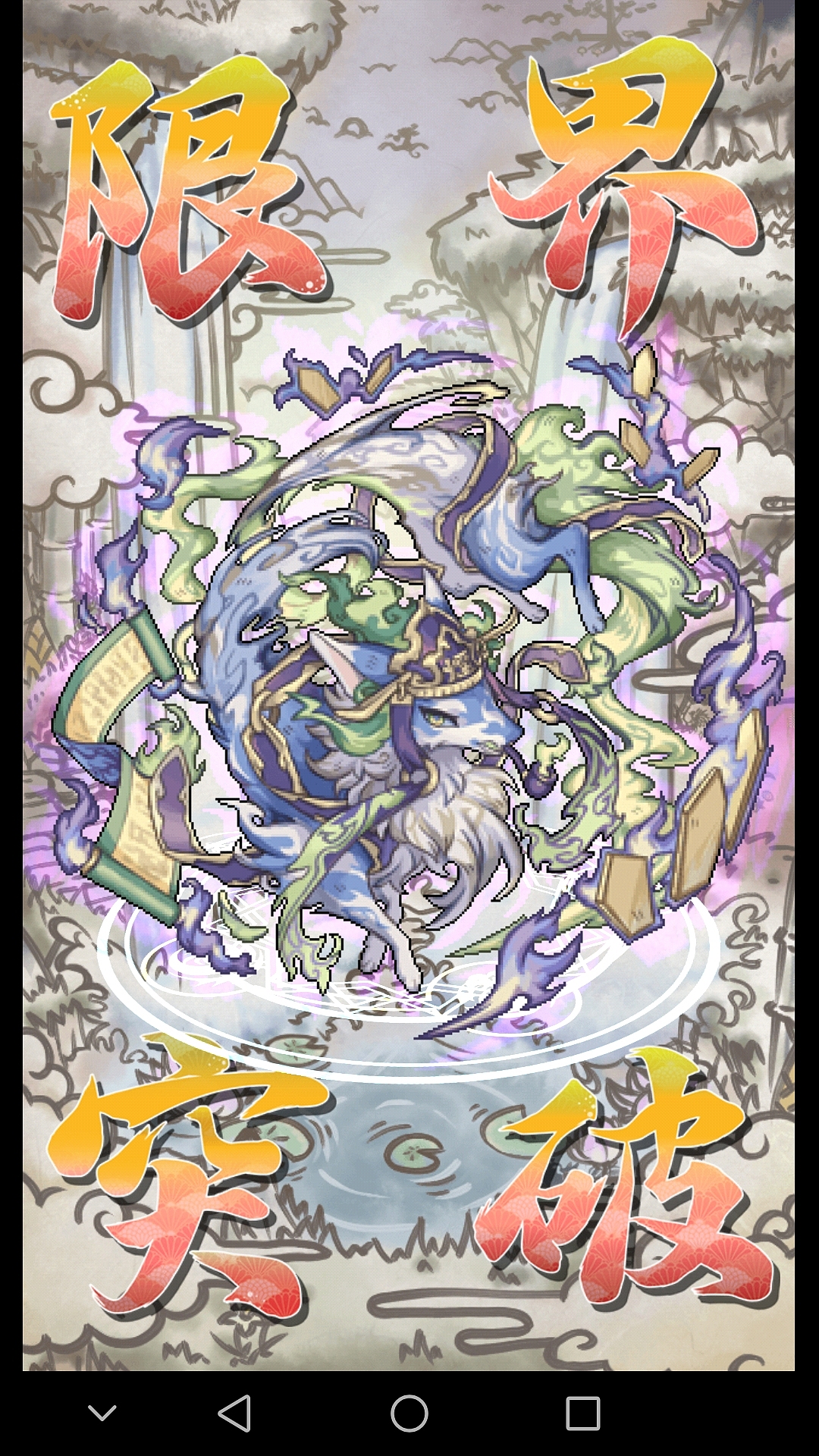 烟烟罗白模（幻兽物语2）（图ZNDAzNTMzNjI0） - 人物/生物 - 站酷设计师Eric_李原创素材 - 站酷ZCOOL