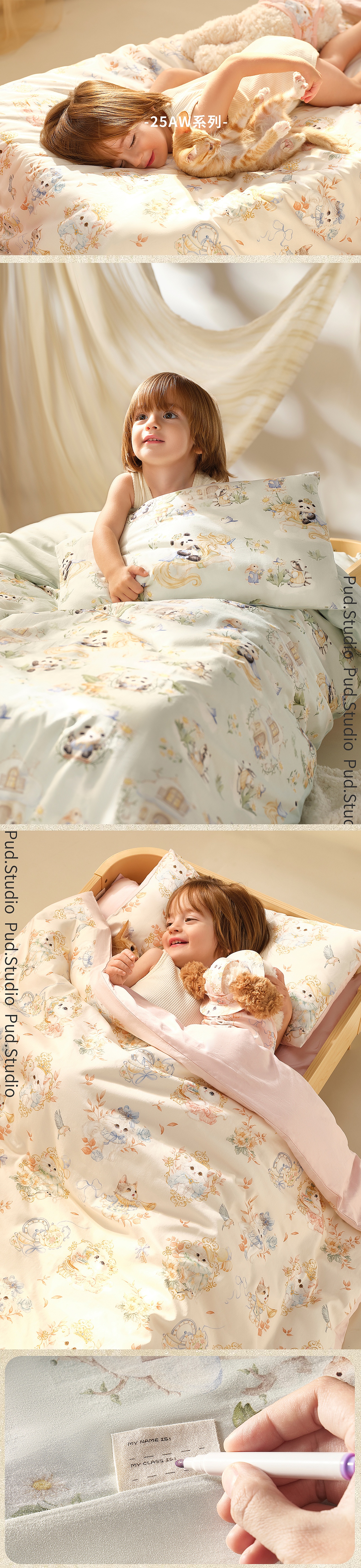 电商摄影｜儿童幼儿园四件套策划拍摄全案落地（图ZNDAzNTM1ODEy） - 产品摄影 - 站酷设计师半勺布丁原创素材 - 站酷ZCOOL