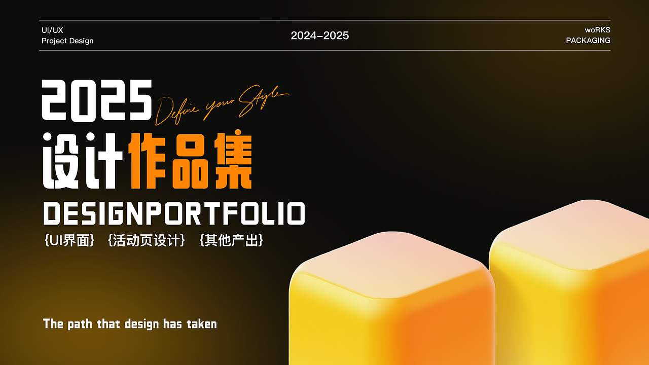 2025（图ZNDAzNTM3MTky） - APP界面 - 站酷设计师麦当劳先生原创素材 - 站酷ZCOOL