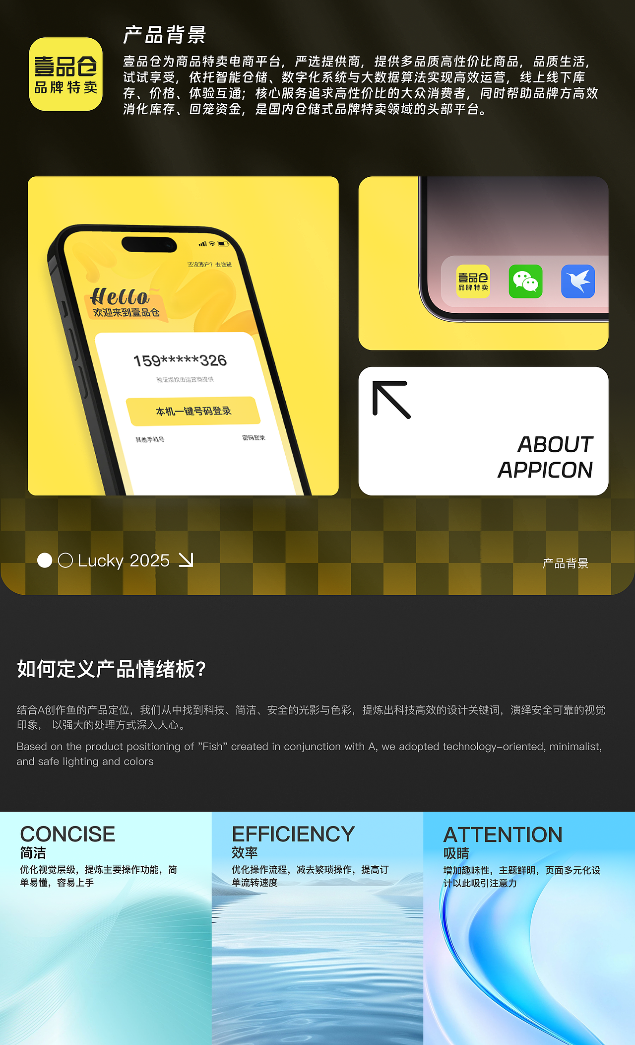 2025（图ZNDAzNTM3MjY0） - APP界面 - 站酷设计师麦当劳先生原创素材 - 站酷ZCOOL