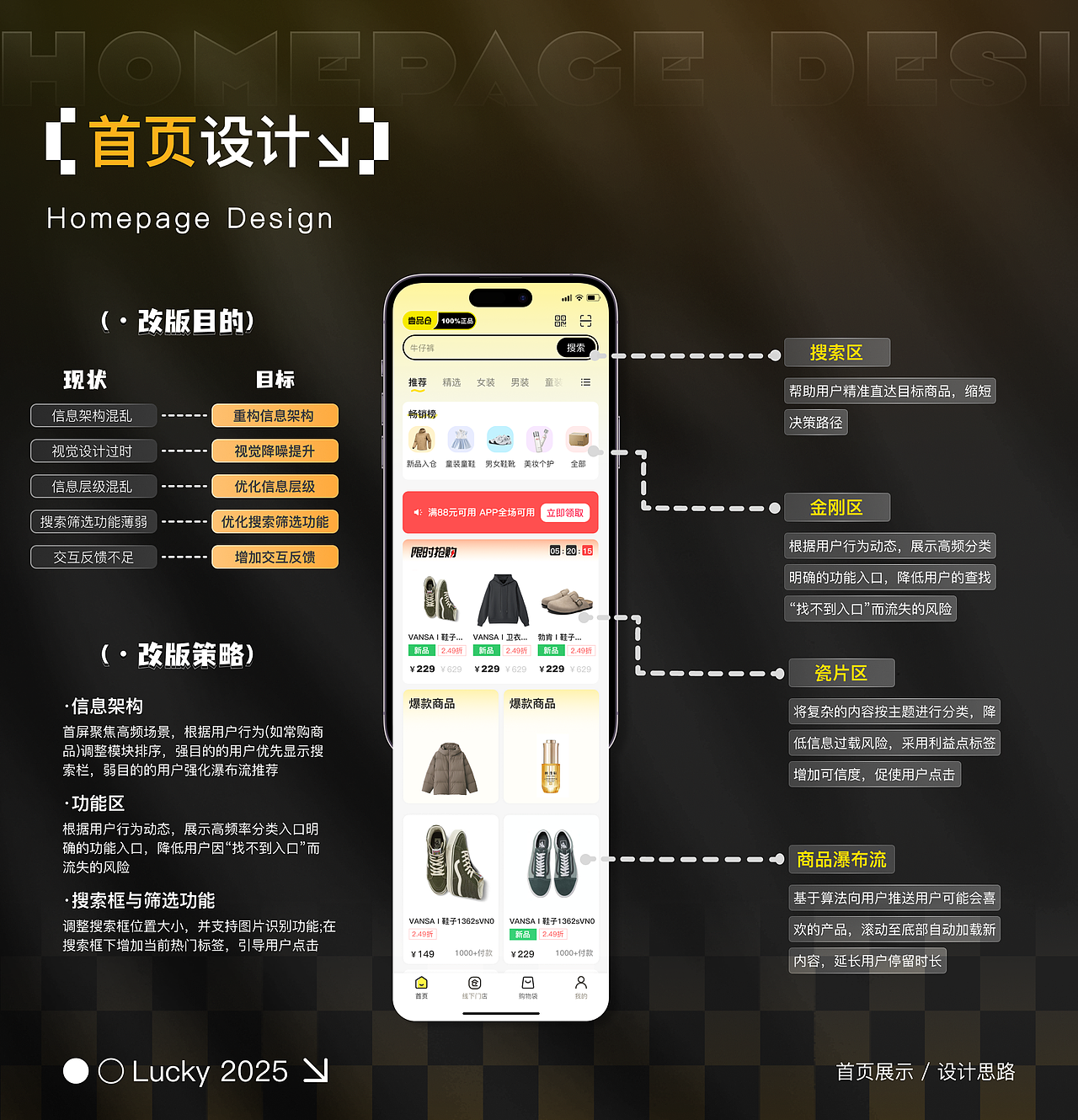 2025（图ZNDAzNTM3MzMy） - APP界面 - 站酷设计师麦当劳先生原创素材 - 站酷ZCOOL