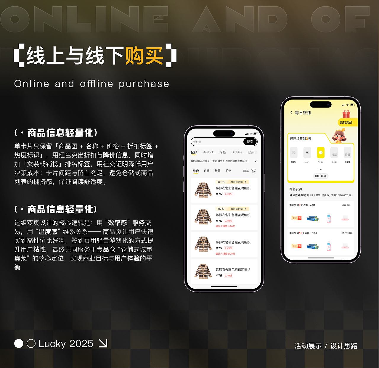 2025（图ZNDAzNTM3MzQ0） - APP界面 - 站酷设计师麦当劳先生原创素材 - 站酷ZCOOL