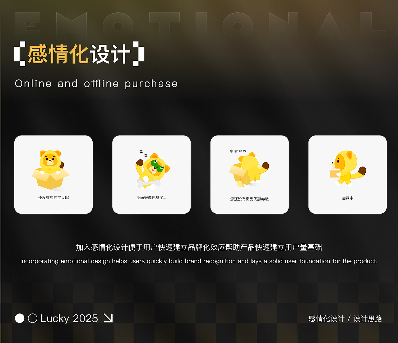 2025（图ZNDAzNTM3Mzgw） - APP界面 - 站酷设计师麦当劳先生原创素材 - 站酷ZCOOL