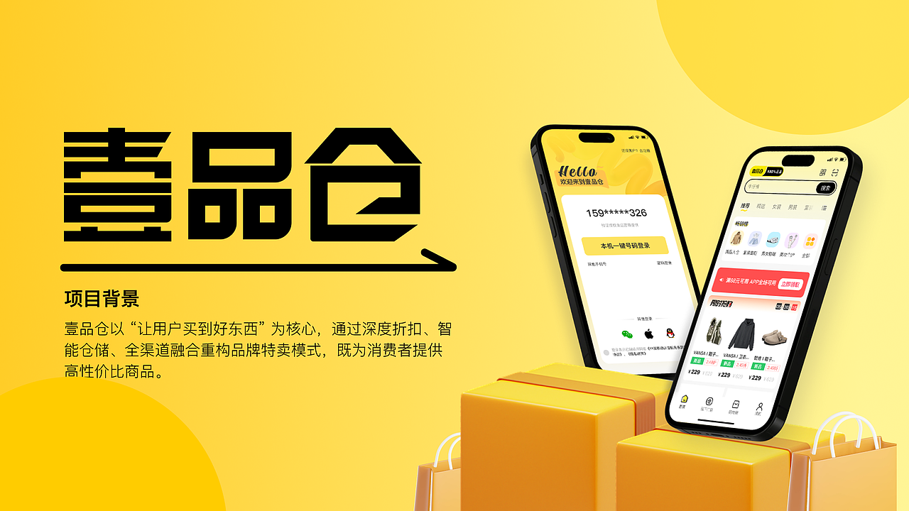 2025（图ZNDAzNTM3ODA4） - APP界面 - 站酷设计师麦当劳先生原创素材 - 站酷ZCOOL