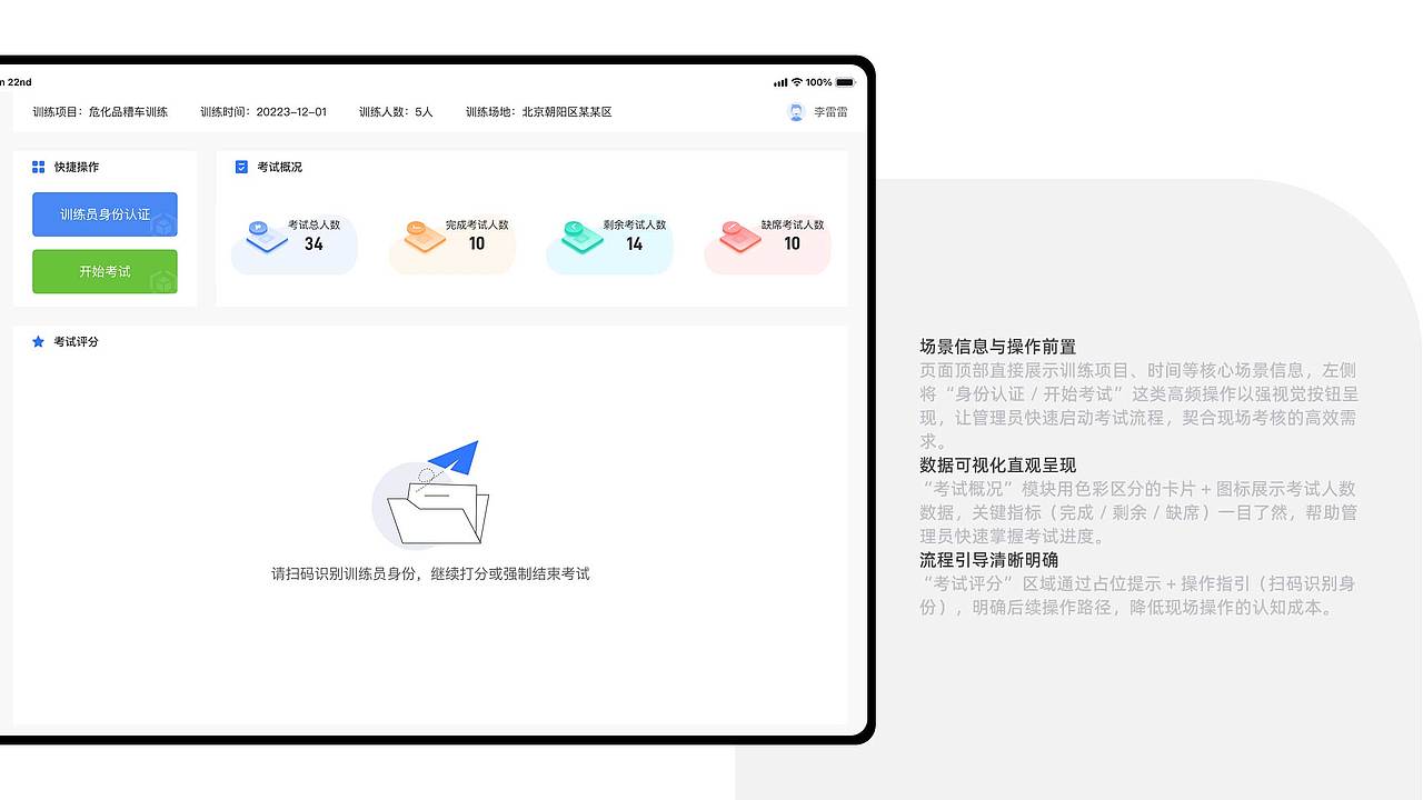 年度作品集展示（图ZNDAzNTM4Mzgw） - APP界面 - 站酷设计师许小鹏原创素材 - 站酷ZCOOL