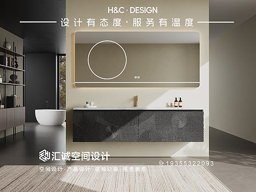 3DMAX卫浴渲染图表现～