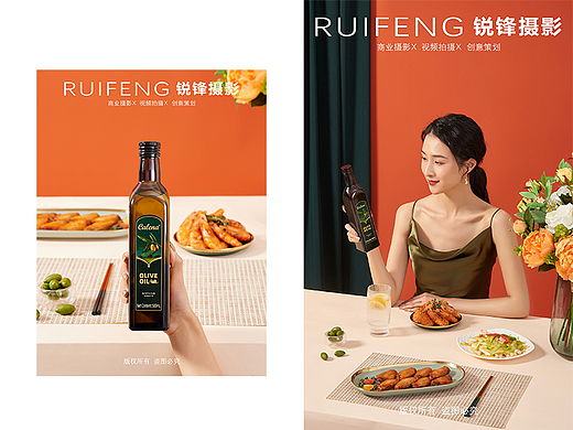 武汉摄影|商业摄影|产品拍摄|食用油拍摄|橄榄油