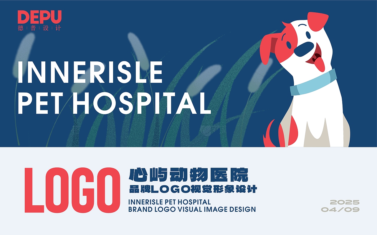 宠物医院｜品牌LOGO设计｜视觉符号（图ZNDAzNTM4NjU2） - 品牌 - 站酷设计师DEPU德普设计原创素材 - 站酷ZCOOL