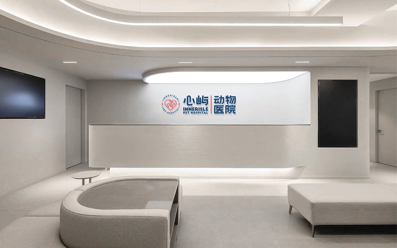 宠物医院｜品牌LOGO设计｜视觉符号（图ZNDAzNTM4NzE2） - 品牌 - 站酷设计师DEPU德普设计原创素材 - 站酷ZCOOL