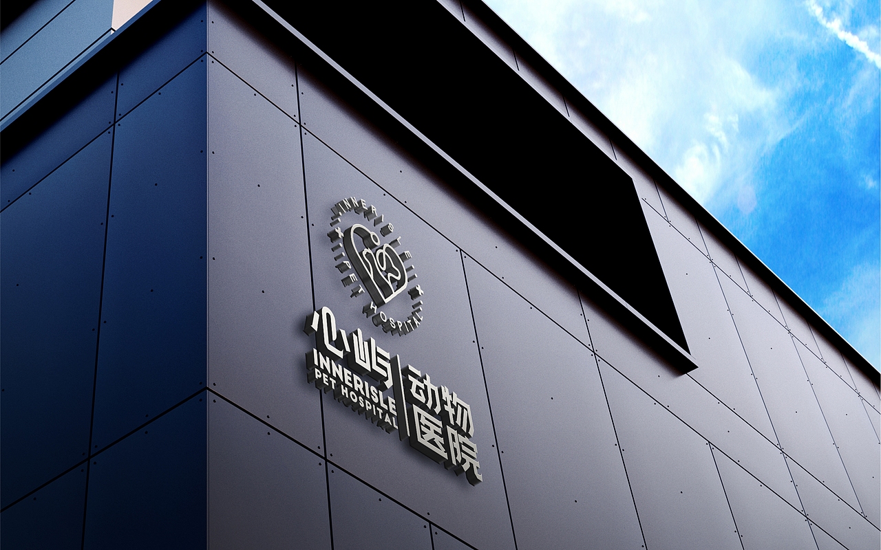 宠物医院｜品牌LOGO设计｜视觉符号（图ZNDAzNTM4NzQw） - 品牌 - 站酷设计师DEPU德普设计原创素材 - 站酷ZCOOL