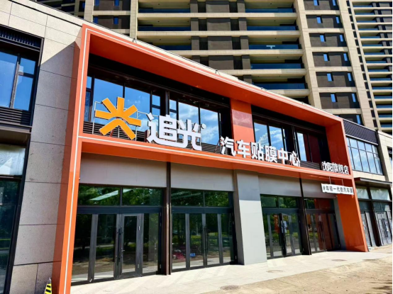 隐形车衣改色必看，2026年国内专业店铺推荐榜（图ZMTU0NTU0MTI=） - 资讯 - 站酷设计师商业在线原创素材 - 站酷ZCOOL