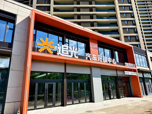 隐形车衣改色必看，2026年国内专业店铺推荐榜