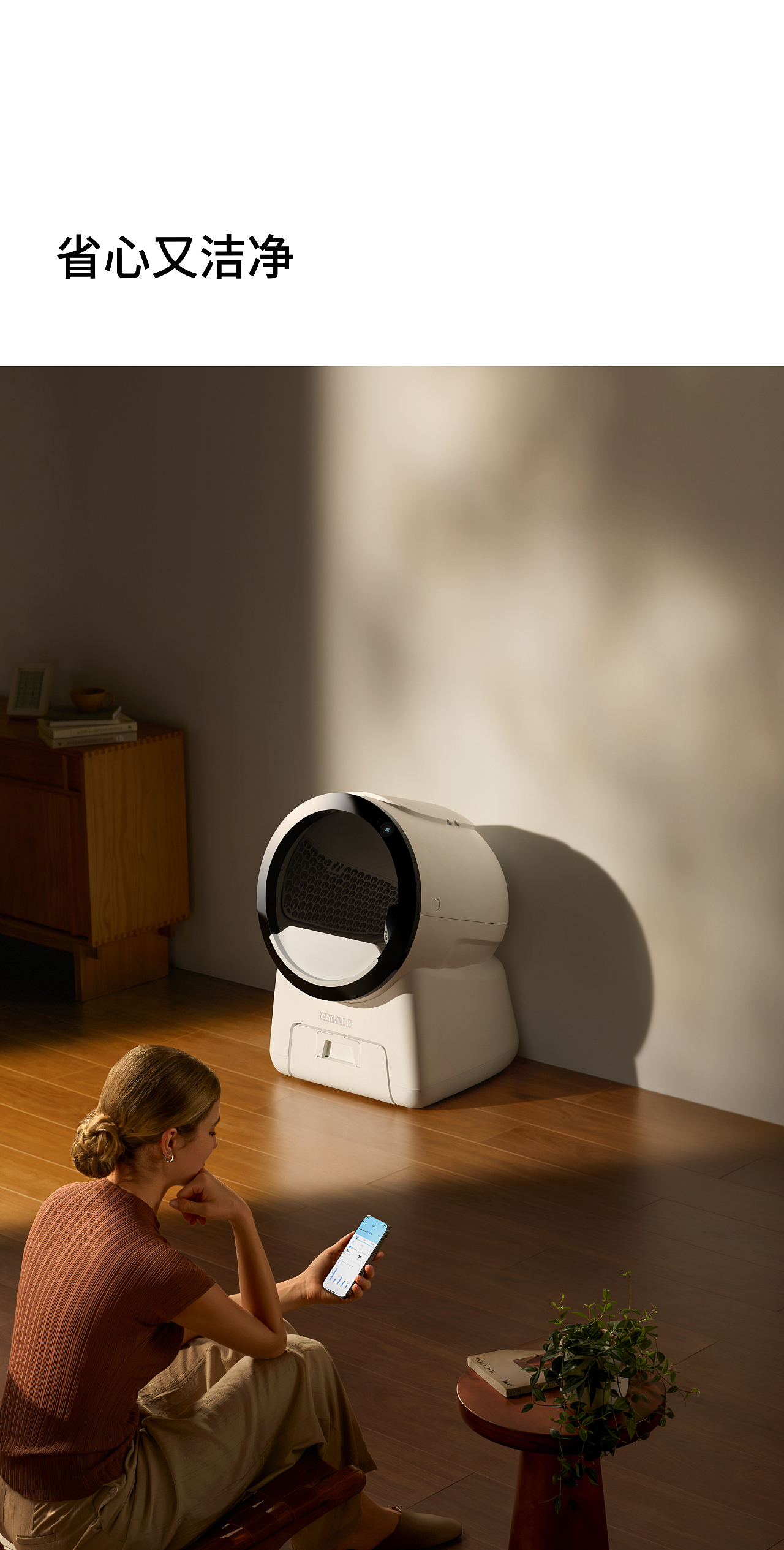 大白智能猫砂盆 | CATLINK x 当下视觉（图ZNDAzNTM5NzM2） - 产品摄影 - 站酷设计师当下视觉摄影原创素材 - 站酷ZCOOL