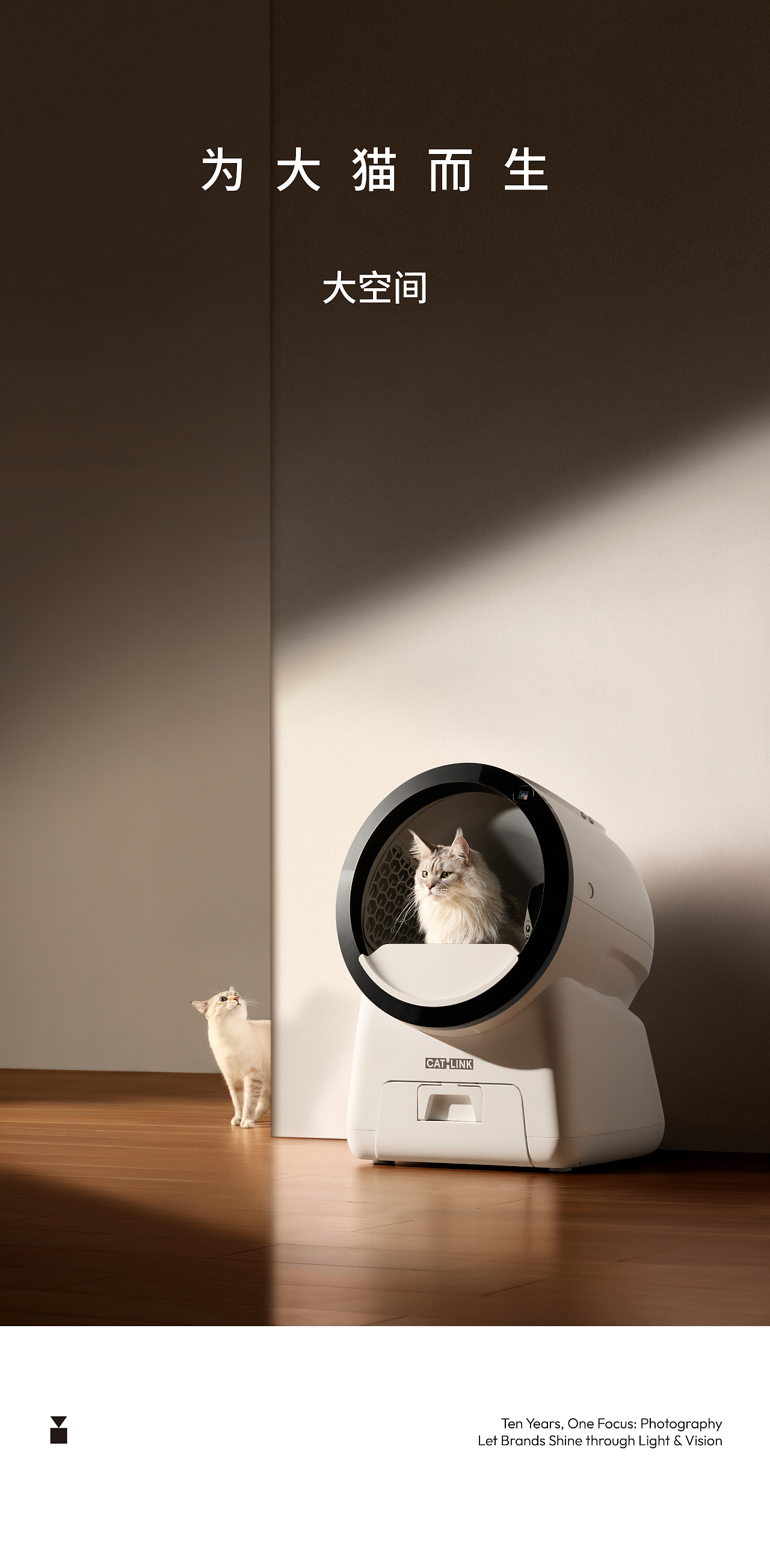 大白智能猫砂盆 | CATLINK x 当下视觉（图ZNDAzNTM5NzY0） - 产品摄影 - 站酷设计师当下视觉摄影原创素材 - 站酷ZCOOL