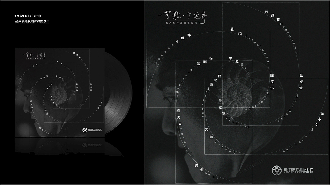 黑胶唱片封面设计（图ZNDAzNTQwNDI4） - 包装 - 站酷设计师马晓亮原创素材 - 站酷ZCOOL
