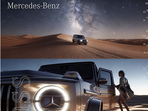 以光为辙，赴一场沙海星河之约