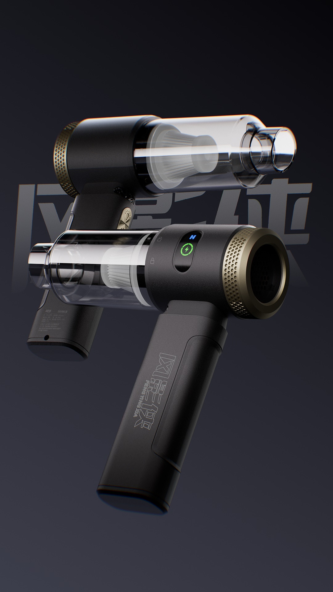 一些抖音手持吸尘器广告用片段（图ZNDAzNTQxNDky） - 产品 - 站酷设计师生姜切丝原创素材 - 站酷ZCOOL