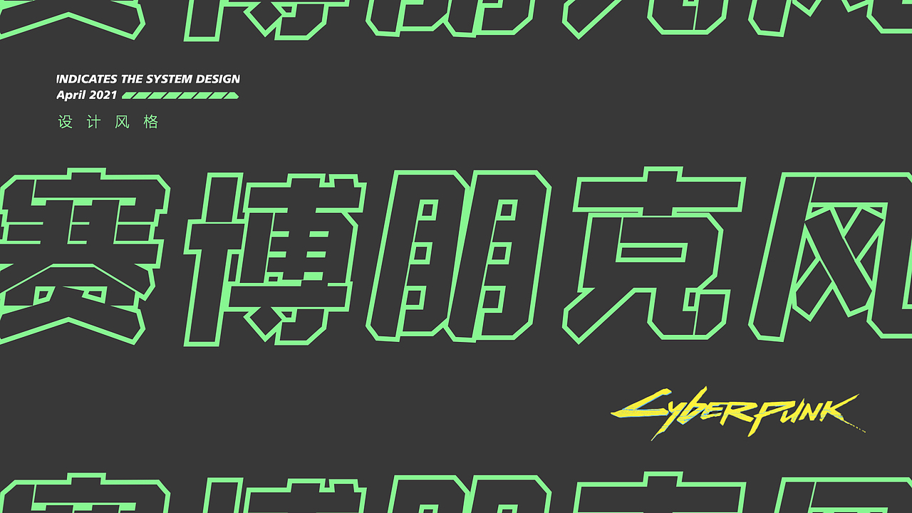 洪崖洞导视系统设计（图ZNDAzNTQyNzM2） - 其他平面 - 站酷设计师马晓亮原创素材 - 站酷ZCOOL