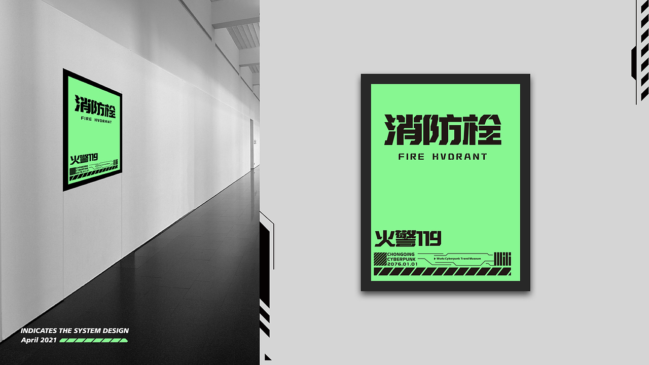 洪崖洞导视系统设计（图ZNDAzNTQyODEy） - 其他平面 - 站酷设计师马晓亮原创素材 - 站酷ZCOOL