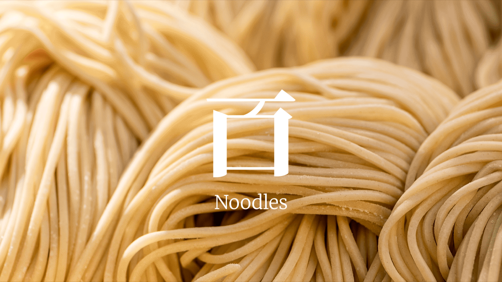 MEA1 一顿（图ZNDAzNTQzMDg0） - 品牌 - 站酷设计师Epikinono_Studio原创素材 - 站酷ZCOOL