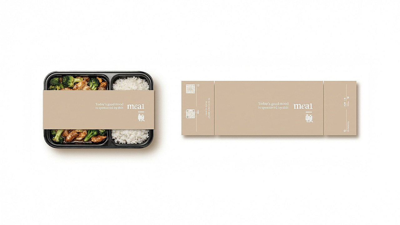 MEA1 一顿（图ZNDAzNTQzMjY0） - 品牌 - 站酷设计师Epikinono_Studio原创素材 - 站酷ZCOOL