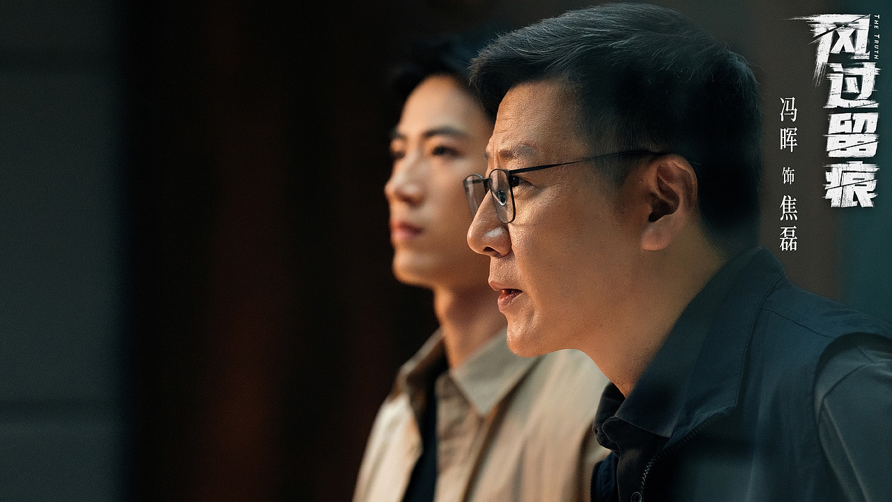 风过留痕 剧照（图ZNDAzNTQ1NDQ4） - 影视后期 - 站酷设计师设计师___倩倩原创素材 - 站酷ZCOOL