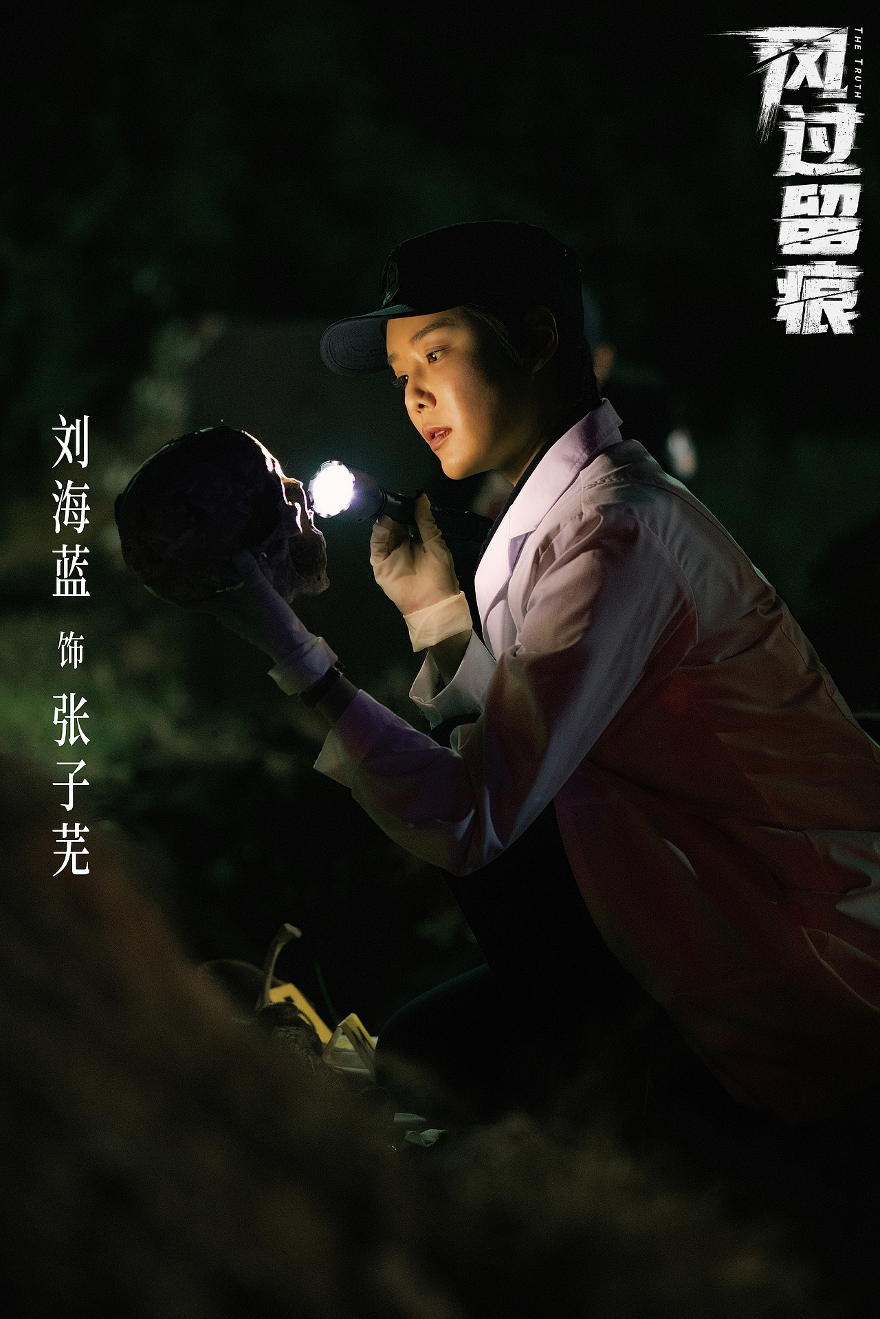 风过留痕 剧照（图ZNDAzNTQ1NDYw） - 影视后期 - 站酷设计师设计师___倩倩原创素材 - 站酷ZCOOL