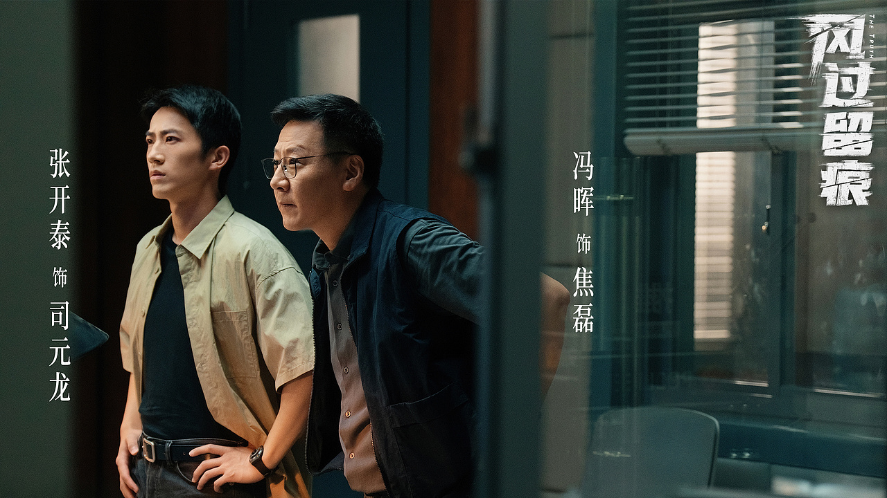 风过留痕 剧照（图ZNDAzNTQ1NDU2） - 影视后期 - 站酷设计师设计师___倩倩原创素材 - 站酷ZCOOL