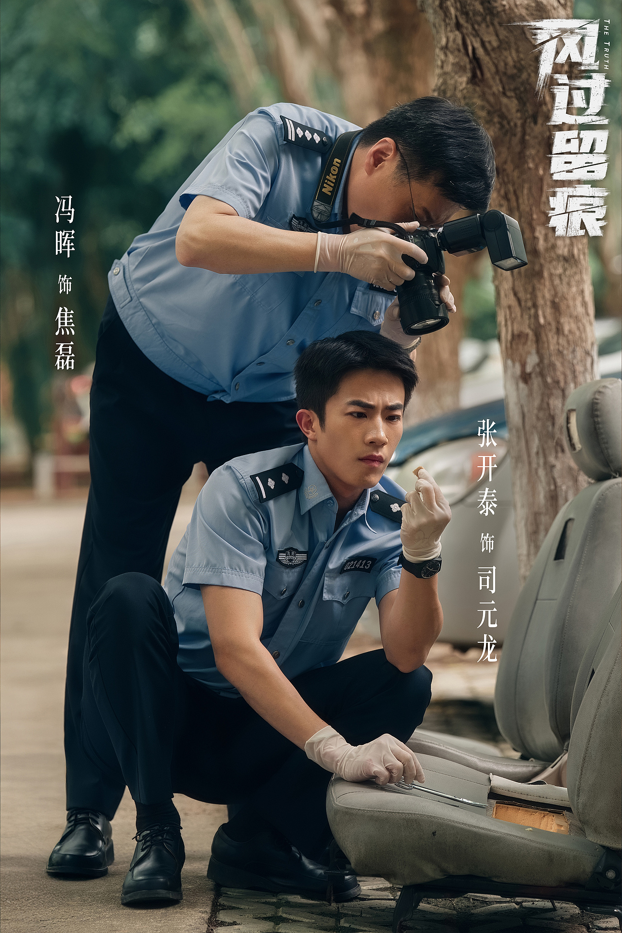 风过留痕 剧照（图ZNDAzNTQ1NDUy） - 影视后期 - 站酷设计师设计师___倩倩原创素材 - 站酷ZCOOL