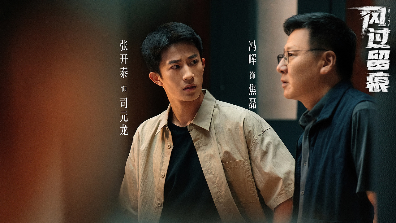 风过留痕 剧照（图ZNDAzNTQ1NTEy） - 影视后期 - 站酷设计师设计师___倩倩原创素材 - 站酷ZCOOL