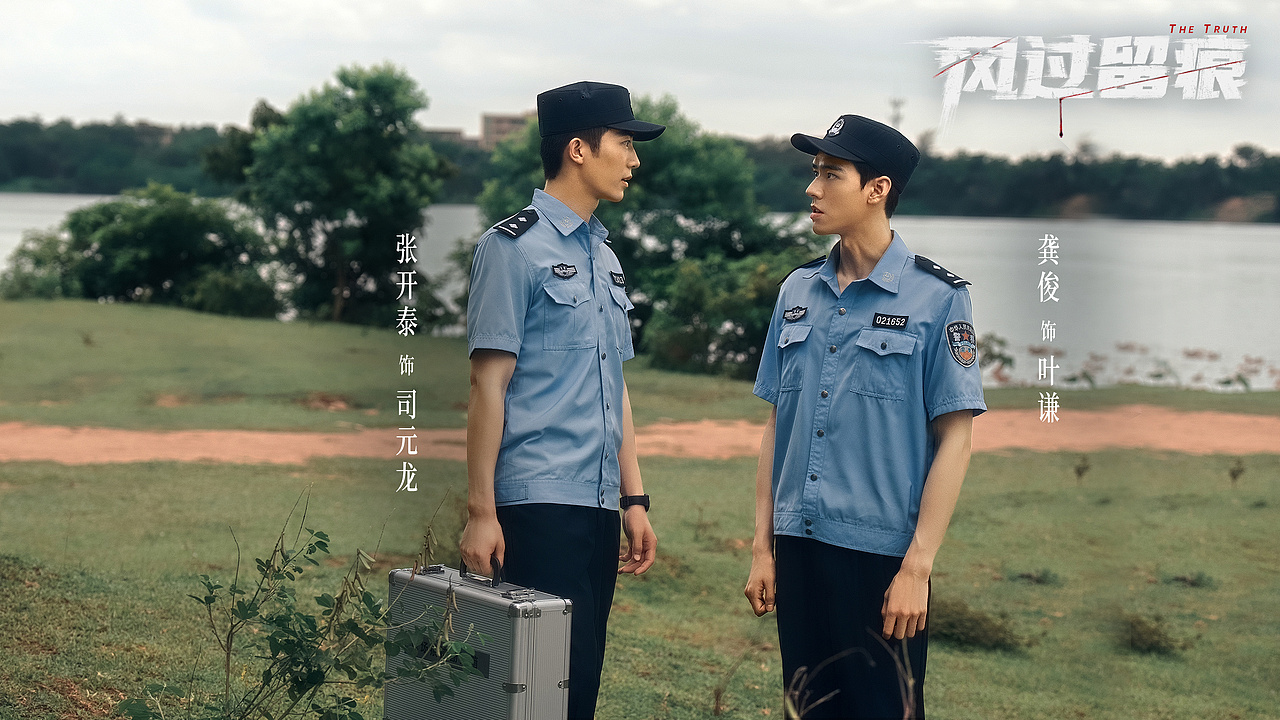 风过留痕 剧照（图ZNDAzNTQ1NDY4） - 影视后期 - 站酷设计师设计师___倩倩原创素材 - 站酷ZCOOL