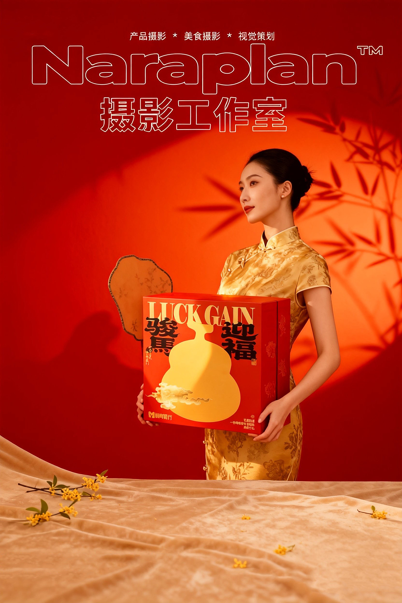 红炉煮雪，骏骥迎福 🏮（图ZNDAzNTQ3MzMy） - AI作品 - 站酷设计师萘良计画原创素材 - 站酷ZCOOL