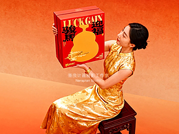 红炉煮雪，骏骥迎福 🏮