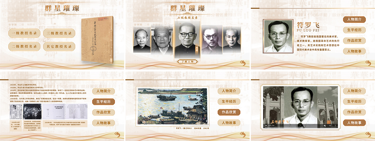 工作项目作品（图ZNDAzNTQ3OTc2） - 宣传物料 - 站酷设计师凌柒原创素材 - 站酷ZCOOL