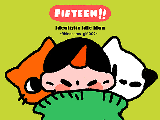 Rhinoceros 犀牛小十五 | gif插画009