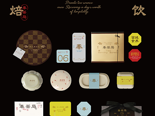 打工人的宫廷梦❗️喝奉茶局直接当一日小主