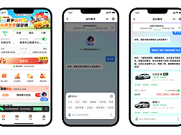 小豆租車2.0新春UI