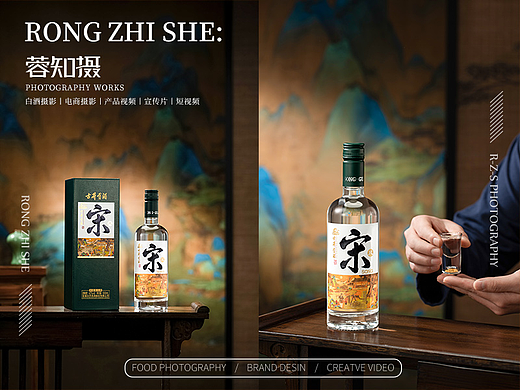 古井贡酒 白酒 产品拍摄白酒摄影酒类拍摄