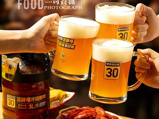 30公里啤酒拍摄