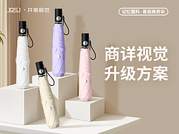 品牌详情页