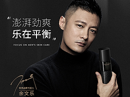 UI轉(zhuǎn)電商，第一款電商詳情頁的設(shè)計(jì)