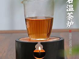 山百集铜砚温茶炉