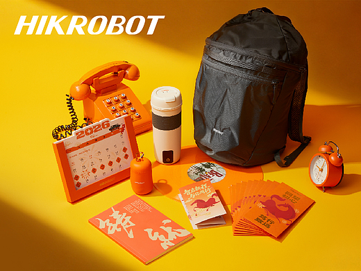 一厘X海康机器人《智启新程·与你同行》新春礼盒