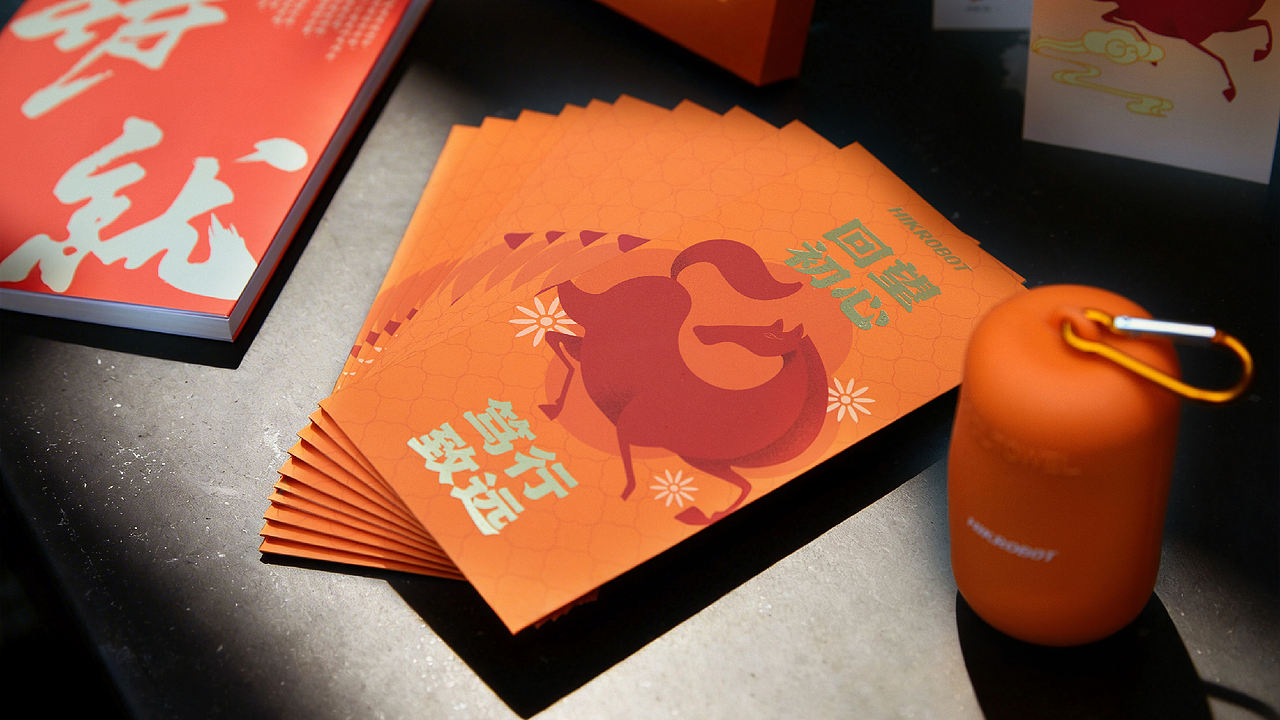 一厘X海康机器人《智启新程·与你同行》新春礼盒(图ZNDAzNTU1OTY4) - 工业用品/机械 - 站酷设计师一厘文化传媒原创素材 - 站酷ZCOOL