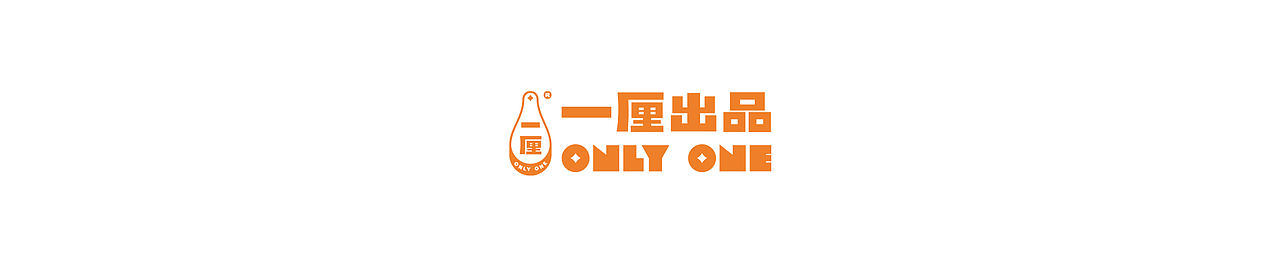 一厘X海康机器人《智启新程·与你同行》新春礼盒(图ZNDAzNTU2MDI0) - 工业用品/机械 - 站酷设计师一厘文化传媒原创素材 - 站酷ZCOOL