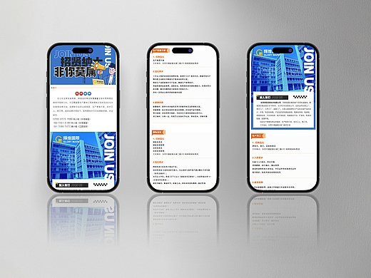 微信公众号（个人主页-ZNzMyNTI0Njg=） - 运营设计 - 站酷设计师bajiaoye原创素材 - 站酷ZCOOL