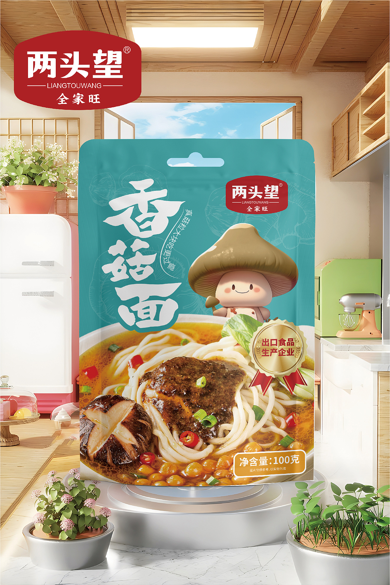 2026包装作品集整合（图ZNDAzNTU2NTUy） - 包装 - 站酷设计师木四水WF原创素材 - 站酷ZCOOL