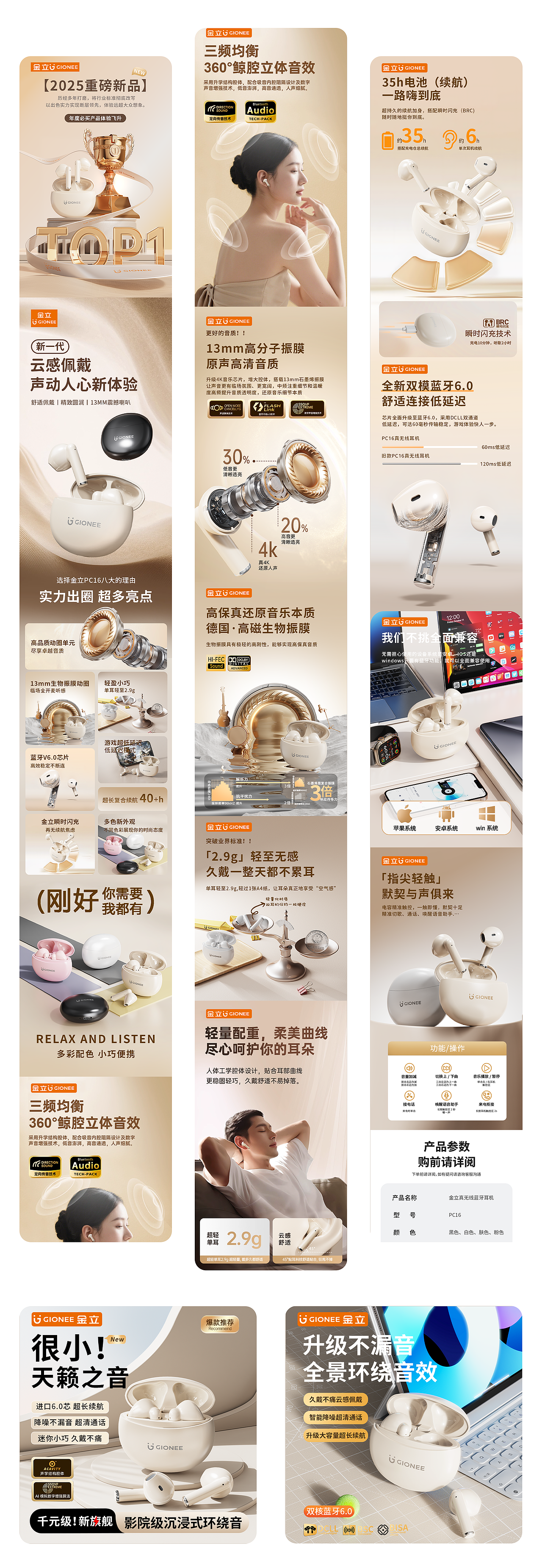 电商作品集（图ZNDAzNTU3MTg4） - 场景 - 站酷设计师大栗米cc原创素材 - 站酷ZCOOL