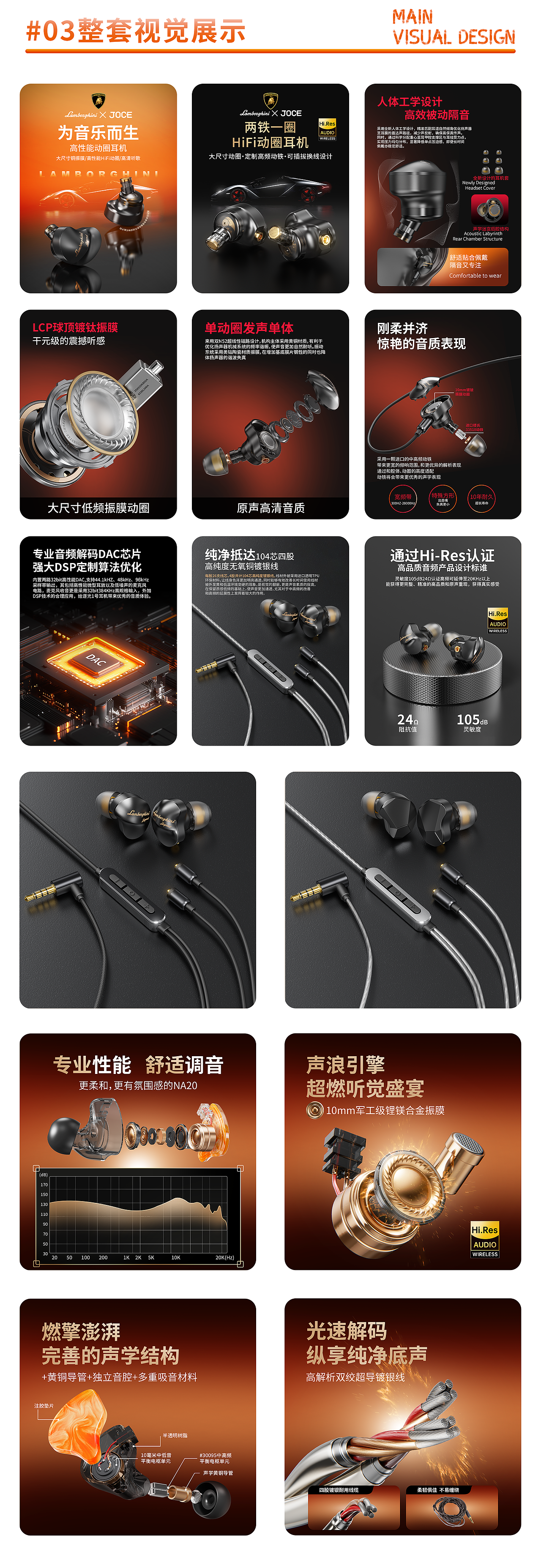 电商作品集（图ZNDAzNTU3MTcy） - 场景 - 站酷设计师大栗米cc原创素材 - 站酷ZCOOL